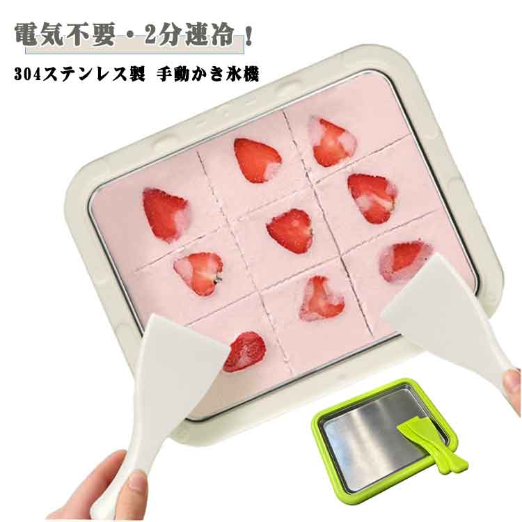 手作り フローズンヨーグルトメー�