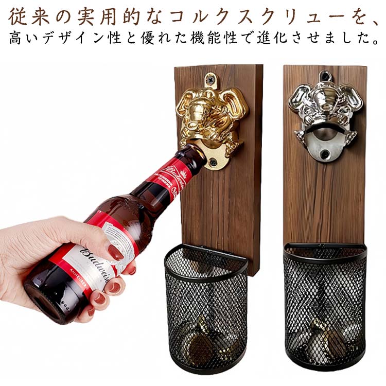 従来の実用的なコルクスクリューを、高いデザイン性と優れた機能性で進化させました。強力磁石と両面テープによる柔軟な設置方法で、生活スタイルに合わせて自由な場所に配置でき、ワインを開ける行為自体がより楽しく、洒脱な体験となります。新生活の贈り物...