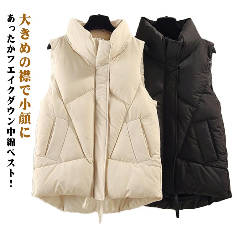 乐天商城 - レディース ベスト 厚手 暖かい 冬服 通勤 ジャケット 前開き フェイクダウン 上着 ダウン風ベスト ノースリーブ ハイネック ダウン風ベスト 羽織り 軽量 アウター 体型カバー 通学 お出かけ 無地 防寒 秋冬 ゆったり 大きいサイズ 中綿ベスト 韓国 大人可愛い