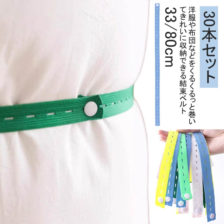 ���ļ�Ǽ ���ȥ�å� ��Ǽ �괬�� 30������ ���� �Ȥ��䤹�� ��«�Х�� �����Ǽ ���ļ�Ǽ ��Ǽ������ ��« 80cm �٥�� ���ļ�Ǽ ��Ǽ�Х�� ��«...