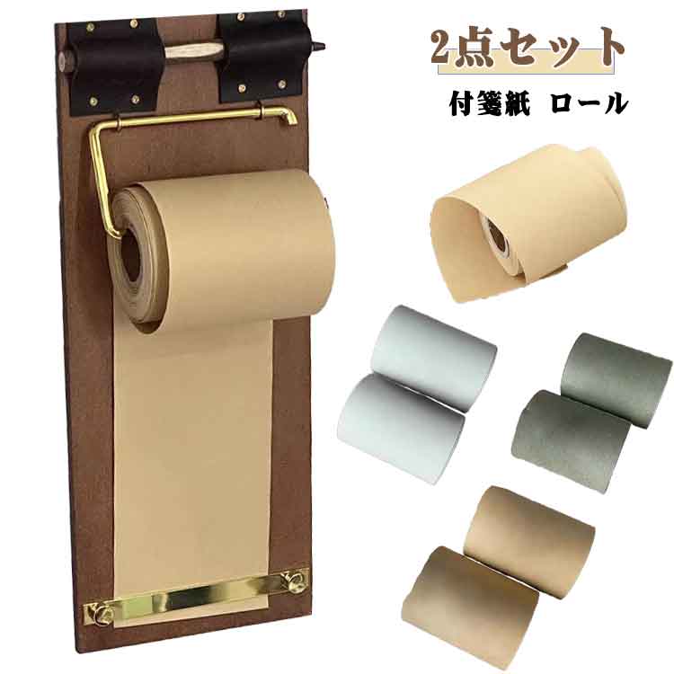 乐天商城 - よいこのお道具箱 ロールの付箋 7.8cm×2.5m 手紙 付箋 インス風 子供 文房具 雑貨 付箋紙 ロール 2点セット キッズ ふせん ロール付箋 付箋 ロール付箋 事務用品 かわいい おしゃれ 整理 伝言 メモ 見出し おすすめ 付箋 おもしろい メモ帳 文具 文房具