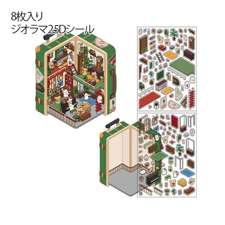 ステッカー かわいい 8枚入り ごほうびシール 貼り付け 立体シール PET シールセット カートゥーン 学生 文房具 ジオラマシール ギフト プレゼント 貼るだけ 8枚入り 可愛い カワイイ 贈り物