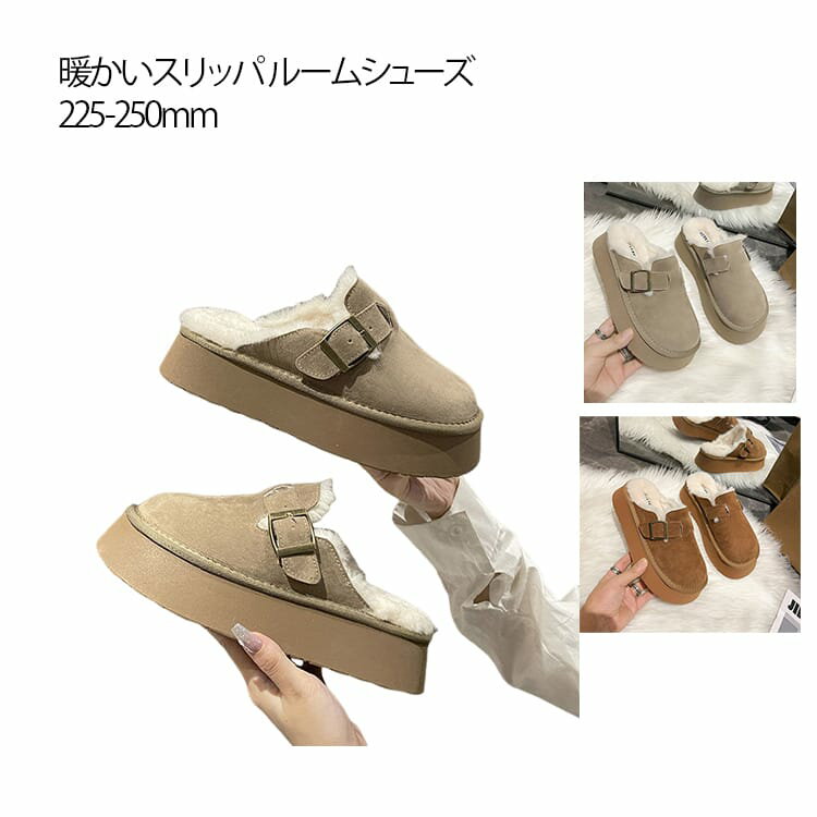 スリッポン もこもこ 秋冬 厚底 ル�