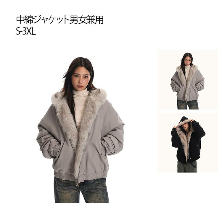 フード付き 男女兼用 ストリート 裏起毛 裏ボア レディース ボア襟 メンズ 厚手 防寒 防風 アウター 中綿ジャケット あったか もこもこ 無地 カジュアル 秋冬 大きいサイズ S-3XL ポケット付き 通勤 通学 黒
