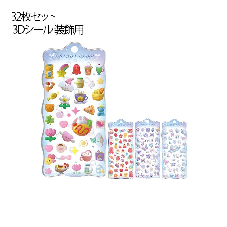 乐天商城 - 32枚セット 装飾用 【送料無料】 ぷっくり ぷくぷくシール シール 装飾 キラキラ かわいい アルバム 可愛い 立体 女の子 【送料無料】 スマホケース ステッカー ごほうびシール 手芸用品 子供 カメラ ノート スマホケース飾り DIY用 手帳用
