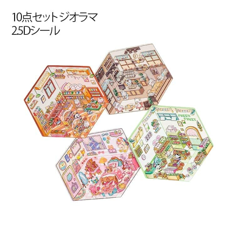 乐天商城 - 2.5Dシール ストレス解消 コラージュ 10点セット 手帳 シート DIY用 ご褒美シール おもちゃ 女の子 手芸用品 手帳 装飾 文具 10点セット コラージュ 子供 ステッカー ジオラマシール かわいい ギフトカード 素材 かわいい ミニチュア 遊べるシール