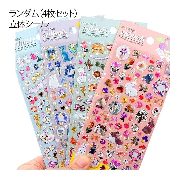 乐天商城 - かわいい 4枚セット シール 手帳 立体シール 携帯シール 立体 4枚セット 手帳シール マホケース カメラ カメラ DIY アルバム スマホケース飾り ごほうびシール ノート スマホ デコ 携帯 貼り付け可能 ステッカー DIY用 手帳用 日記帳用 アクセサ素材 入園祝い