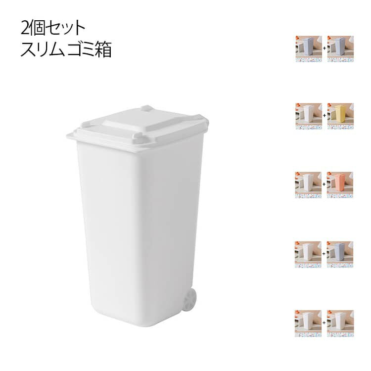 可愛い 卓上収納 卓上 ミニ 家庭用 ペン立て カートゥーン キャスター付き ゴミ箱 ふた付き 卓上 小型 オフィス収納 ゴミ箱 机上 コンパクト DIY ゴミ入れ 北欧 おしゃれ スリム
