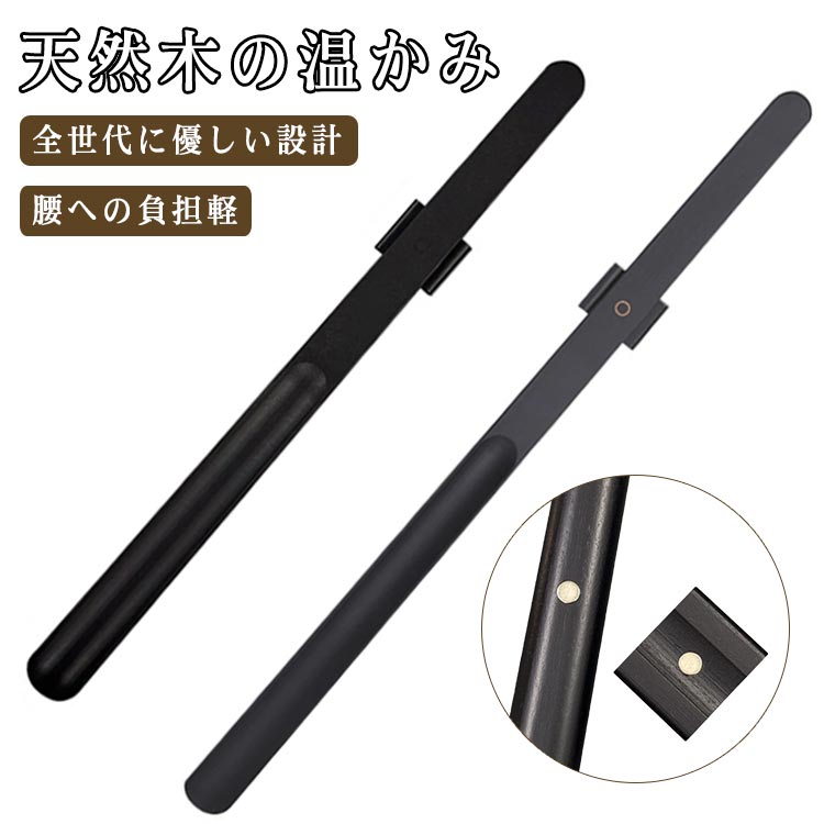 長い 靴箆 切掛け 長い 玄関 壁面収納 ロングサイズ エントランス くつべら シューホーン マグネット ブラック 木製 下駄箱 靴べら 引っ掛け 玄関雑貨 インテリア おしゃれ 磁石 ロング靴べら 靴ベラ 55cm