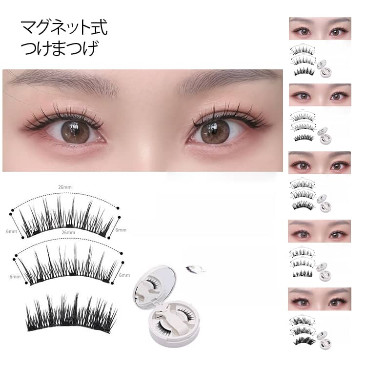 �Ĥ��ޤĤ� �ޤ��� �ޥ��ͥåȼ� ���� ��ǥ����� Ĺ���� ���� ��������� �ޥ��ͥåȼ� 3D ���� �鿴�� �ޤ��� �ޤĤ� ������ �����ޤ��� �ᥤ�� ����...