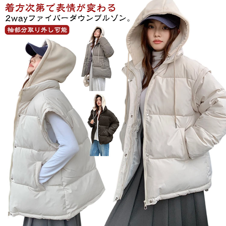 2WAYアウター　ジレ　　フード、袖、取り外し可 楽天市場】レビューが悪いため倉庫 : TeddyShop