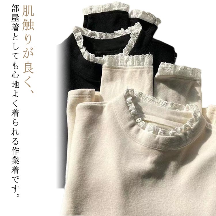 レディース 秋 インナー 防寒 プルオーバー 重ね着 ハイネック 冬物 長袖 冬 トップス 暖かい インナーシャツ Tシャツ 冬服 あったか インナー 可愛い 保温 柔らか 肌着 秋冬 カジュアル カットソー シンプル 無地(4.0)