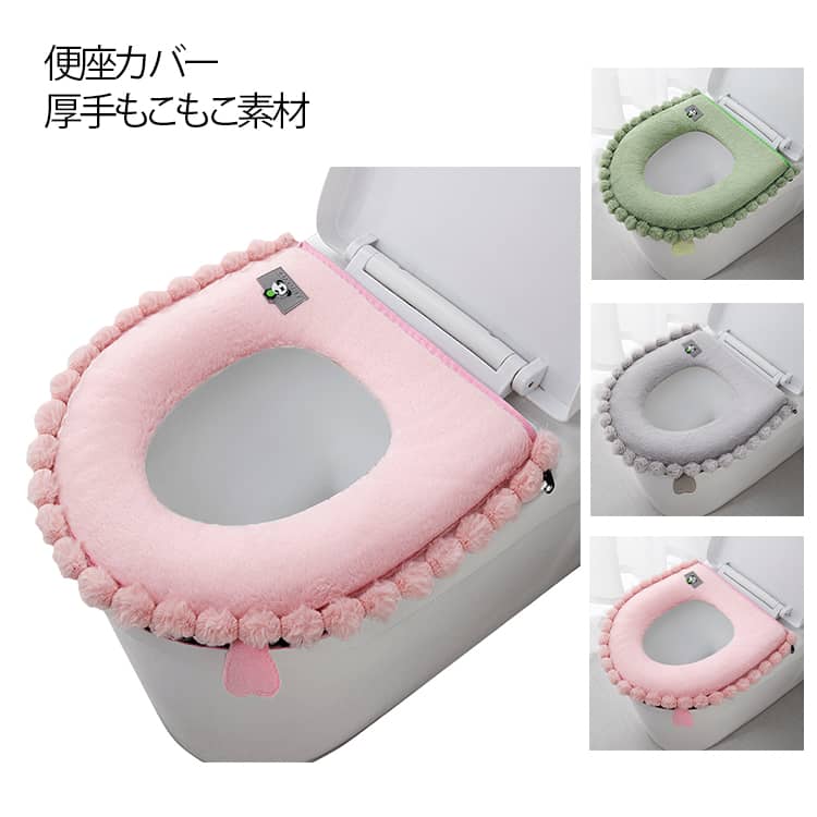 便座カバー厚手もこもこ素材ボア素材を使用し、座った瞬間から冷たさを感じにくく、寒い季節にぴったりです。ふわふわでやさしい座り心地。ファスナー付きで取り付け簡単開閉しやすいファスナー仕様で、便座への装着や取り外しがスムーズ。持ち手付きで持ち運びやすいサイドに持ち手が付いており、掃除や交換時にも便利です。グレー、ピンク、グリーンの3色展開で、トイレ空間に自然に馴染みます。実用性が高く、秋冬のちょっとした贈り物としても喜ばれる便座カバーです。 サイズ F サイズについての説明 ※実寸法は商品によって若干の誤差がある場合がございます。 素材 ポリエステル 色 ピンク グリーン グレー 備考 ●サイズ詳細等の測り方はスタッフ間で統一、徹底はしておりますが、実寸は商品によって若干の誤差(1cm～3cm )がある場合がございますので、予めご了承ください。 ●製造ロットにより、細部形状の違いや、同色でも色味に多少の誤差が生じます。 ●パッケージは改良のため予告なく仕様を変更する場合があります。 ▼商品の色は、撮影時の光や、お客様のモニターの色具合などにより、実際の商品と異なる場合がございます。あらかじめ、ご了承ください。 ▼生地の特性上、やや匂いが強く感じられるものもございます。数日のご使用や陰干しなどで気になる匂いはほとんど感じられなくなります。 ▼同じ商品でも生産時期により形やサイズ、カラーに多少の誤差が生じる場合もございます。 ▼他店舗でも在庫を共有して販売をしている為、受注後欠品となる場合もございます。予め、ご了承お願い申し上げます。 ▼出荷前に全て検品を行っておりますが、万が一商品に不具合があった場合は、お問い合わせフォームまたはメールよりご連絡頂けます様お願い申し上げます。速やかに対応致しますのでご安心ください。