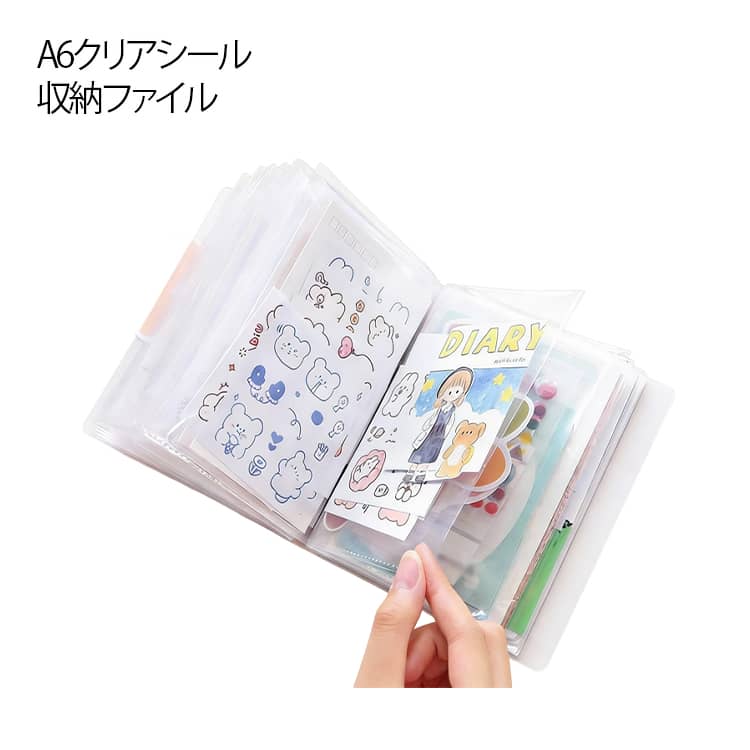 かわいい シール収納 スタイル A6 100枚 クリア 推し活 シール入れ スタイル 収納 シールポケットファイル 分類 カード 紙幣 シュリンク ポケット 写真収納 小型 ステッカー ブック レシート 収納可能ポケット デコレーション