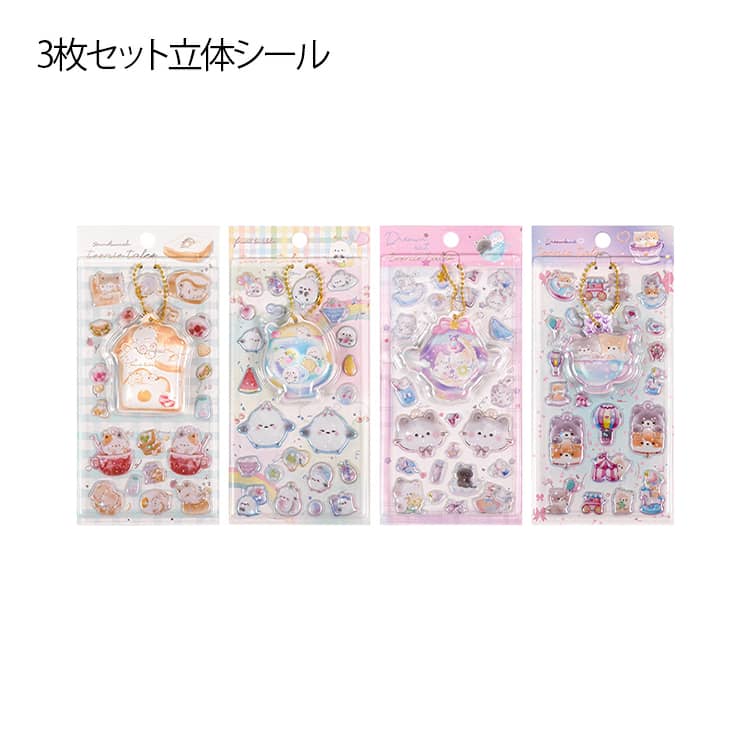 乐天商城 - 日記帳用 ぷくぷくシール ぷっくり 3D DIY用 手帳 解消 子供 3枚セット 可愛い ごほうびシール ストレス かわいい 3Dシール キラキラ 女の子 立体 3枚セット デコシール 装飾用 つやつや DIY ステッカー アルバム スマホケース飾り 手作り 携帯電話飾り用 贈り物