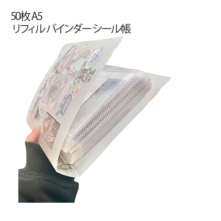 写真 A5サイズ 50枚 シール帳 シール�