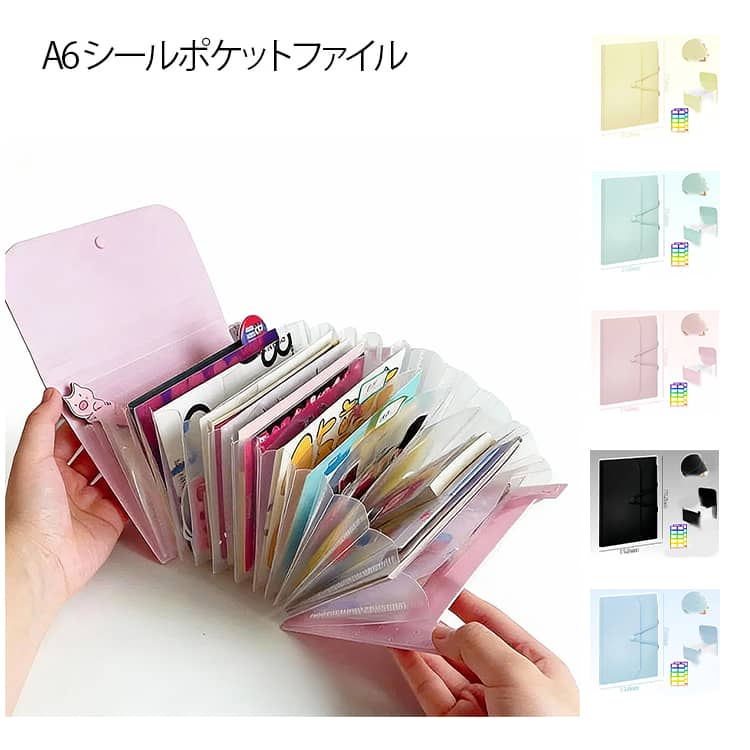スタイル ポケット 収納可能ポケット 多層 アコーディオン シール入れ 紙幣 収納 バッグ A6 分類 かわいい シュリンク レシート ステッカー 小型 カード ブック スタイル シール収納 デコレーション ステッカー収納 シール持ち運び