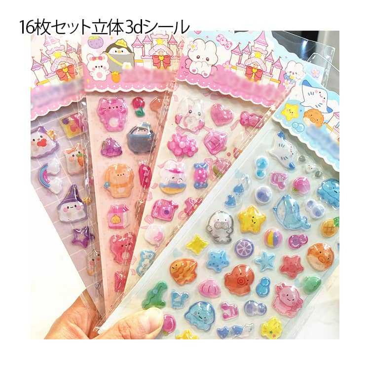 ぷくぷくシール 立体 女の子 可愛い