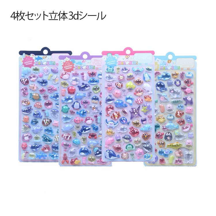 4枚セット DIY ぷくぷくシール 女の�