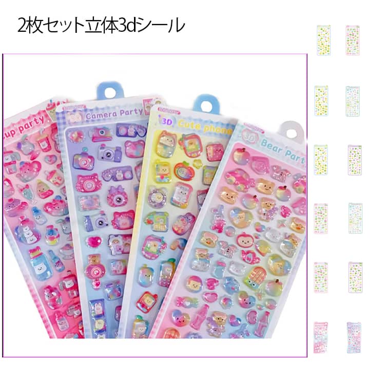 ぷくぷくシール アクセサ素材 シー�