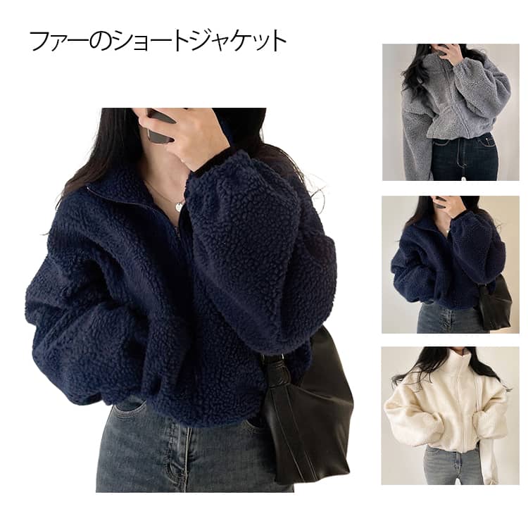 防寒 モコモコ ポア ポア ショート�