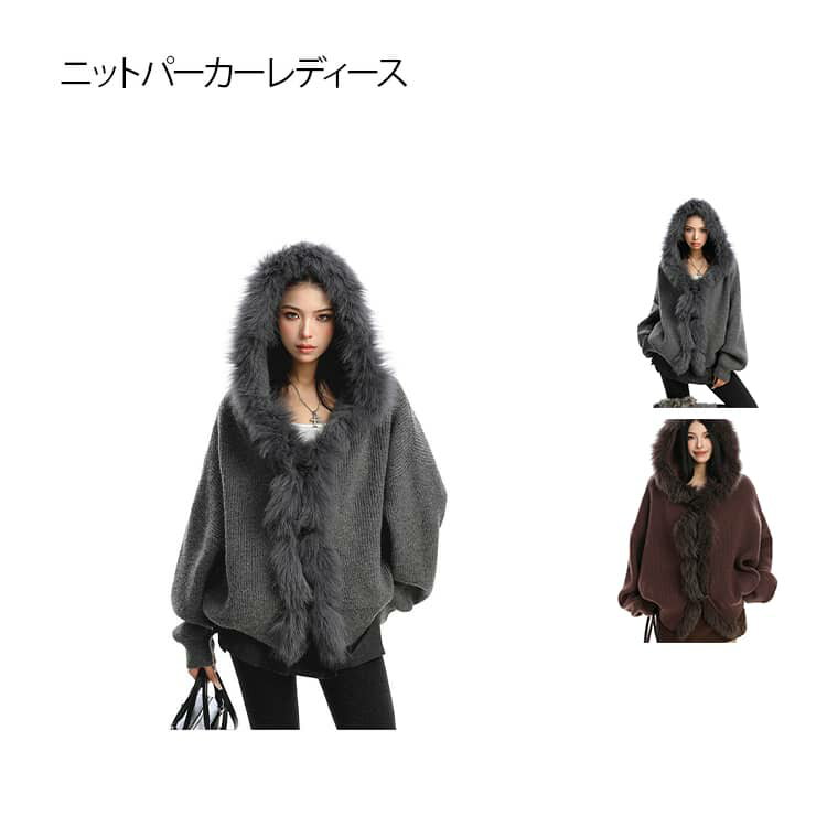 S～XL S～XL ニットカーディガン 防寒