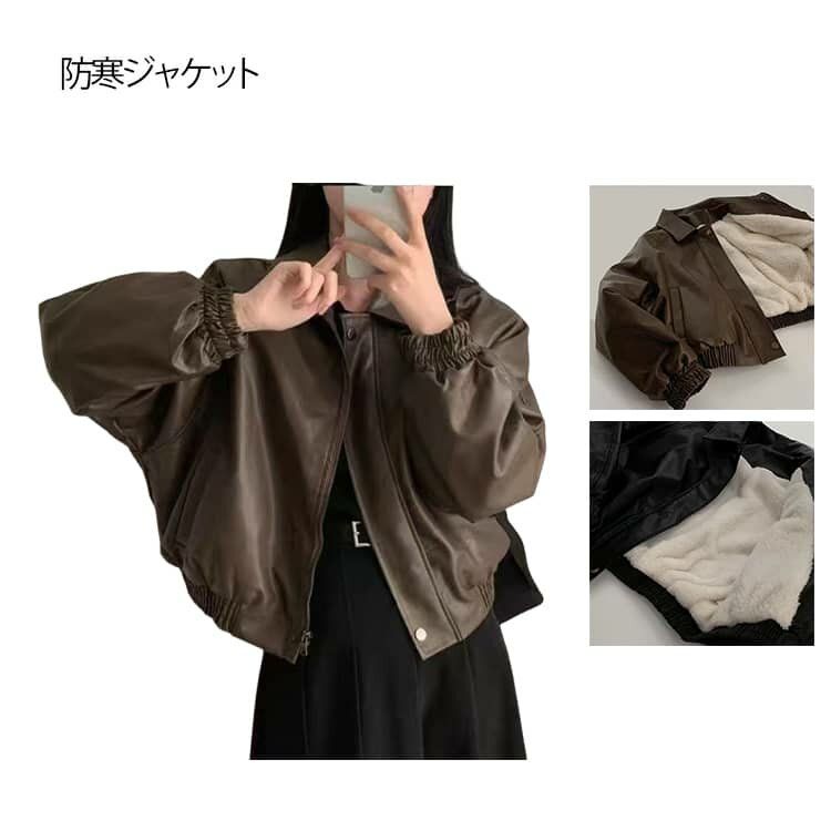 ボア ジャケット レディース フェイ