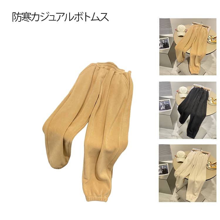 冬 春 レディース 保温 裏起毛 秋 暖