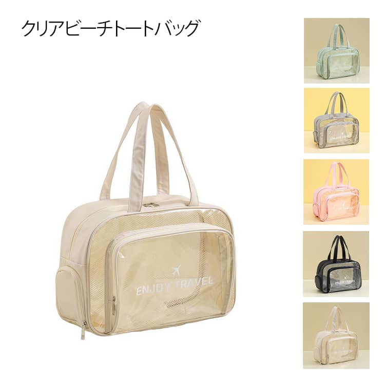 トートバッグ 大容量 プールバッグ 