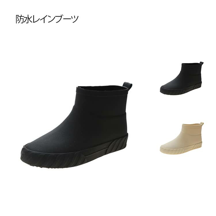 雨靴 レインシューズ 送料無料 雨 �