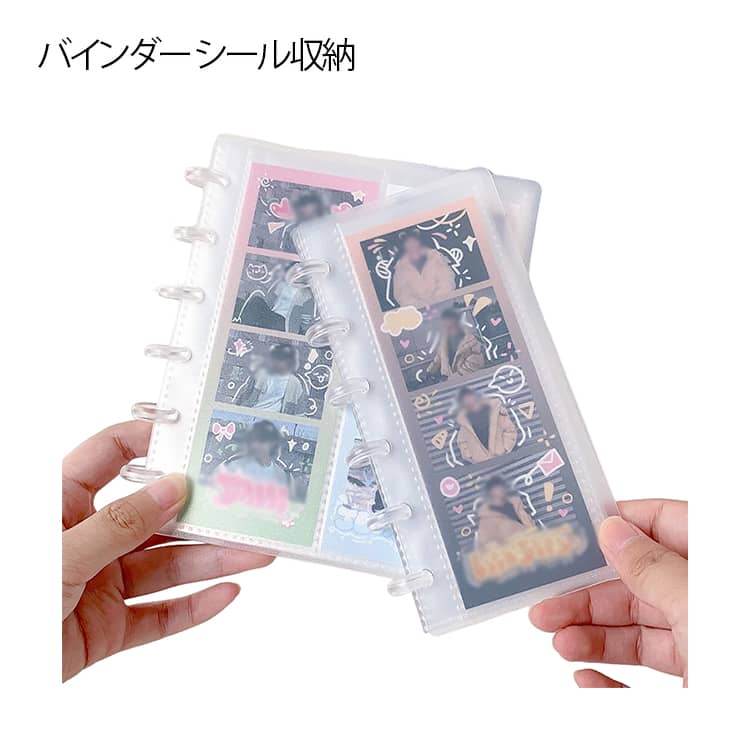 10枚 シール帳 クリアファイル シール収納 リフィル システム手帳バインダー 領収書収納 シール台紙 ポケット 透明 バインダー 透明シール帳 バインダーリフィル おしゃれ 写真収納 ステッカー トレカ収納 文書 手帳 台紙 シール帳 台紙 10枚 推し活グッズ