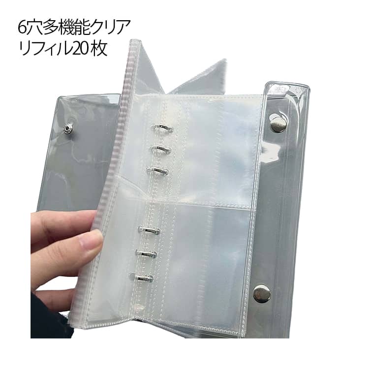 バインダー 領収書収納 リフィル 透
