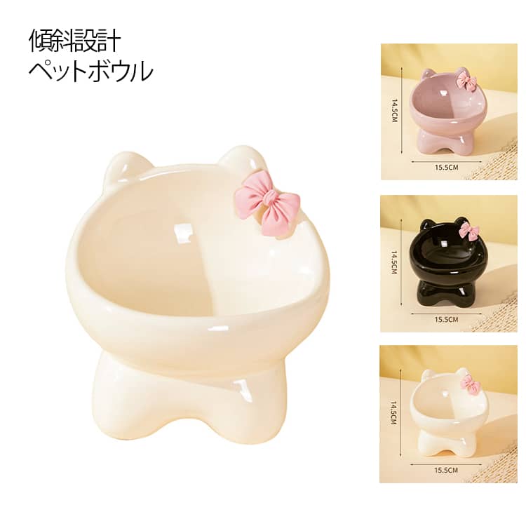 フードボウル ペットボウル 高さあ�