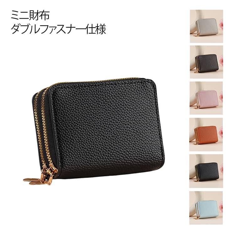 小銭入れ レディース 軽量 ミニ財布