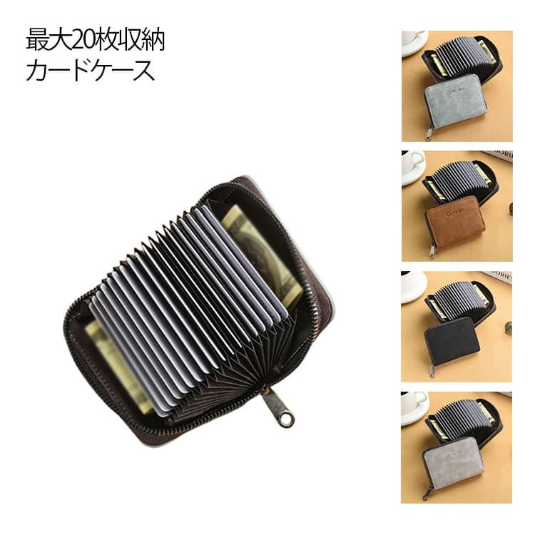 IDケース 大容量 カードケース メン�