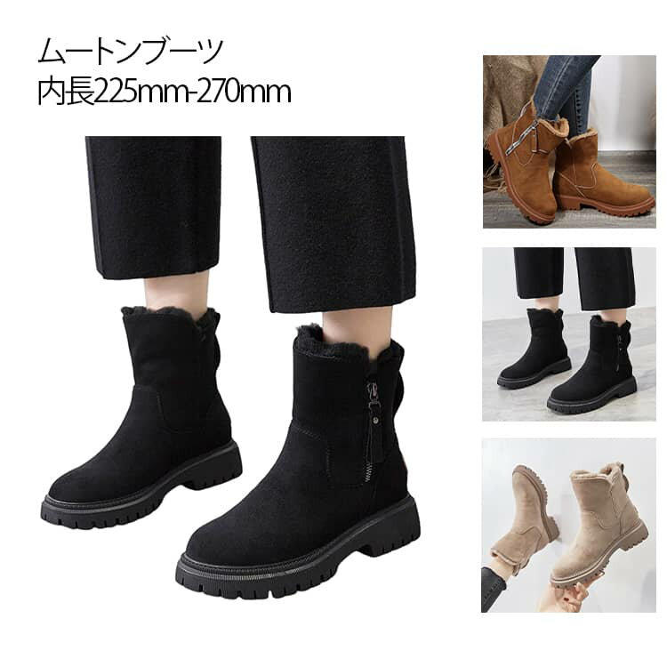 225mm-270mm スノーブーツ ムートンブ�