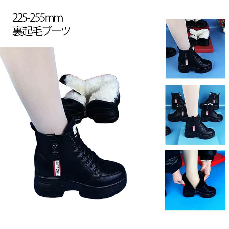 ショートブーツ 保温 黒 レディース 通勤 冬用 防寒 秋冬 厚底 ボアブーツ 裏起毛 裏起毛なし スノーブーツ ショートブーツ 春秋 歩きやすい 柔らかい 履きやすい シンプル おしゃれ カジュアルブーツ