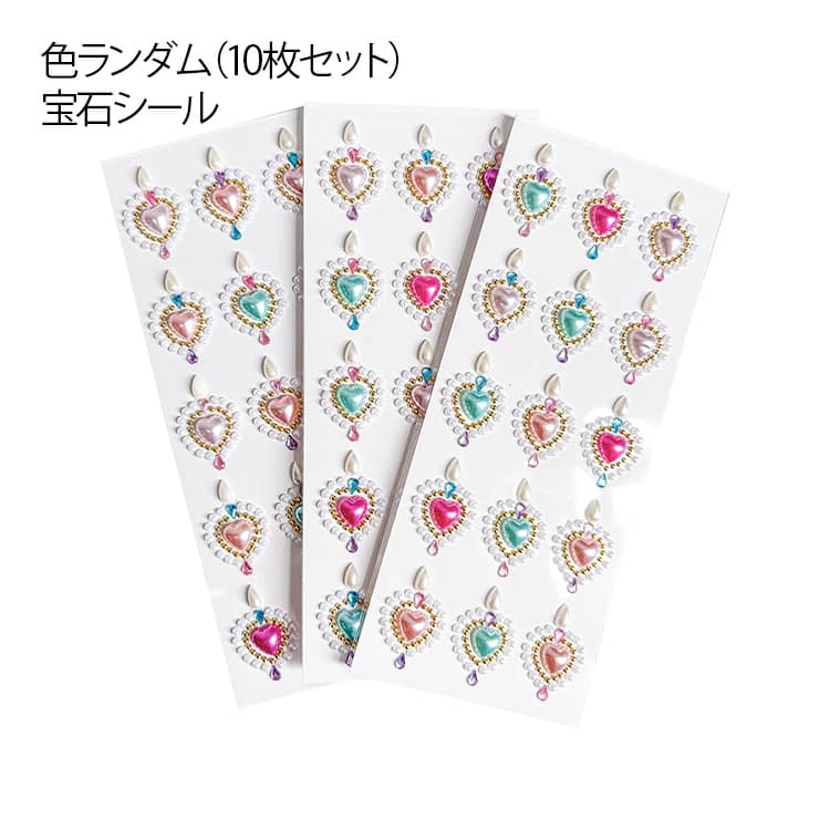 女の子 立体シール 宝石シール DIY �