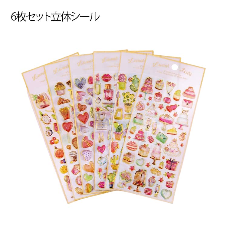 送料無料 ぷくぷくシール 女の子 か