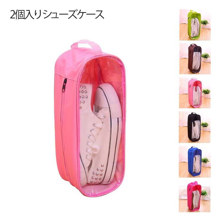 シューズ収納 収納 軽量 男女兼用 �