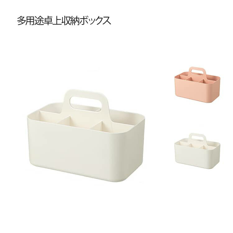 収納ケース ハンドル付き インテリ�