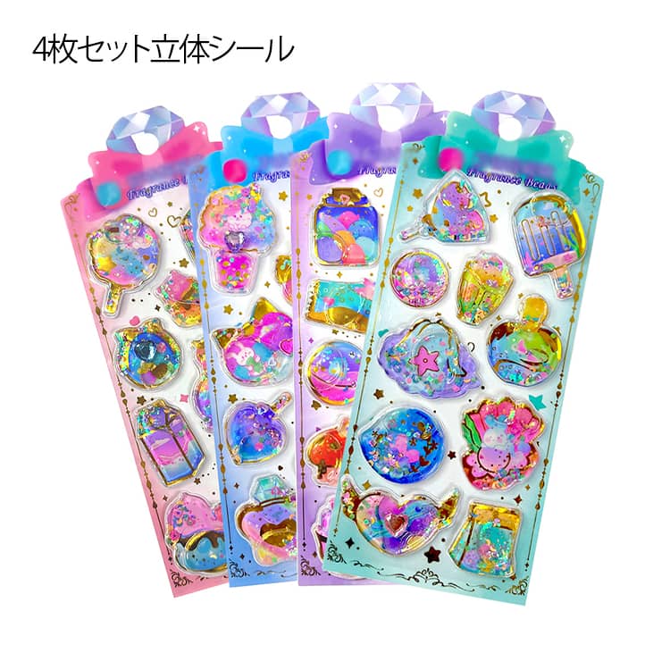 女の子 3D ウォーターシール 手帳用 