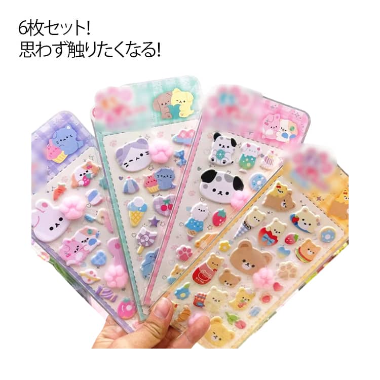乐天商城 - 平成シール ぷくぷくシール 肉球シール 4種類/6枚セット 女の子 シール 可愛いシール ぷくぷく ごほうびシール ご褒美シール 飾り 立体シール 3Dシール お尻3Dシール 装飾用 DIY用 3Dシール 手帳 ステッカーデコ 手作り