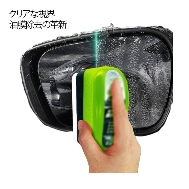 ガラス 2個セット油膜洗浄ブラシ 車ガラス 油膜取り 油膜クリーナー 油膜取りクリーナー 油膜取り 2個..