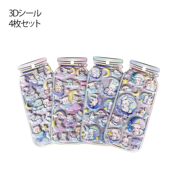 楽天市場】おはじき シール dxの通販