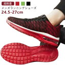 スニーカー 靴 26.5cm メンズ トレーニングシューズ ジョギングシューズ 軽量 運動靴 立ち仕事 ジム 幅広 4e レディース 黒 スポーツシューズ 軽い...