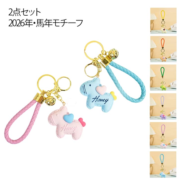 �Ϥ���Υ����ۥ���� �Ϥ���Υ����ۥ���� �ϥ������ 2�����å� �Хå����㡼�� ����ˤ� �����ۥ���� �����ۥ���� ǯ�쥮�ե� ��ǯ ���������꡼ �׾�ʪ...