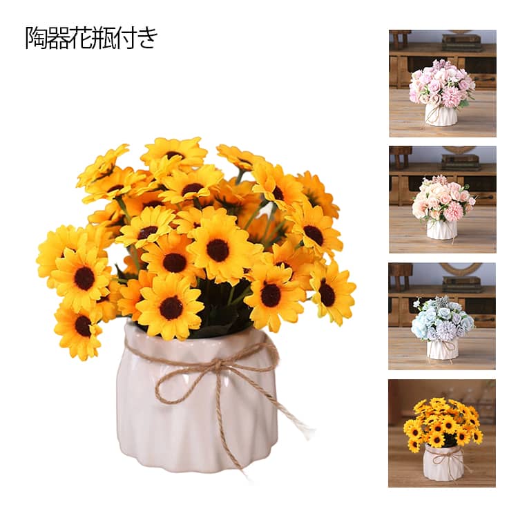 ユーカリ 枯れない 造花 ブーケ ローズ 装飾 北欧 インテリア ミニサイズ ラベンダー 造花 花 花瓶付き 枯れない アートフラワー お店 ローズ リビング 玄関 ひまわり ローズ おしゃれ 花束 かわいい ダイニング オフィス デスク 卓上い 水やり不要