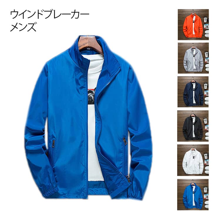 乐天商城 - ジャケット メンズ 薄手 薄手 裏地付き 大きいサイズ ビジネス カジュアル メンズ ジャンパー 秋 春 夏 メンズ メンズ大きいサイズ ブルゾン 春夏用ショート丈 アウトドア アウトドア アウター メンズ 軽量