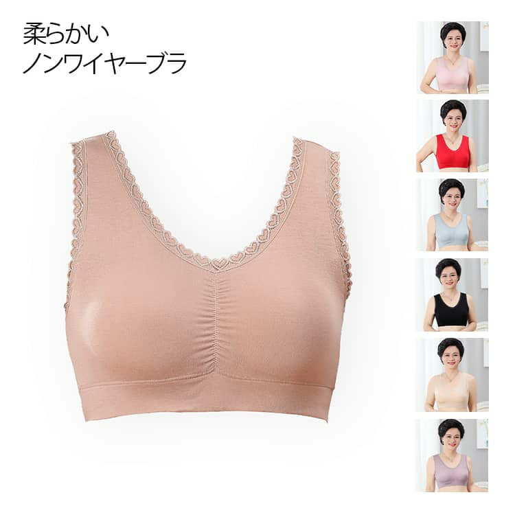 乐天商城 - ブラトップ 楽ちん ママインナー インナー レディース 大きいサイズ 薄手 シンプル 無地 シニア 快適 ワイヤレス 柔らかい 通気性 ブラトップ 幅広ストラップ パッド取り外し可能 婦人下着 昼夜兼用 痛くない